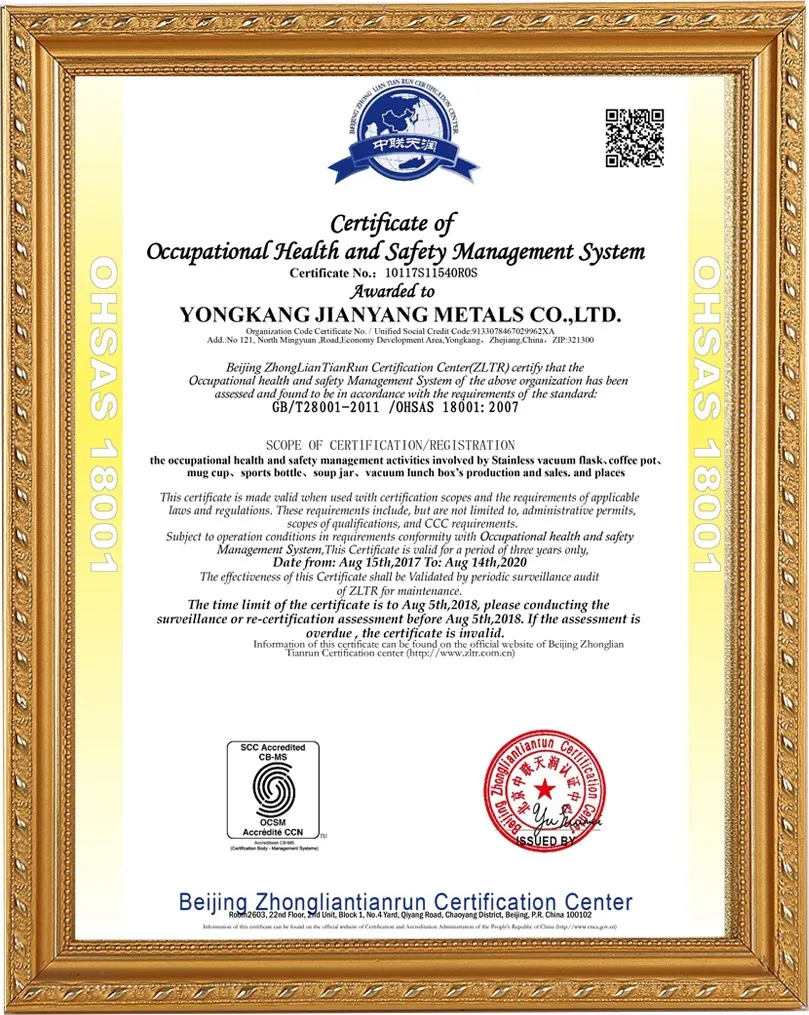 Jianyang BSCI Certification